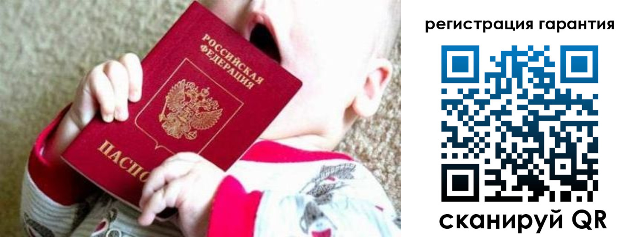 временная регистрация законно в Петропавловске-Камчатском